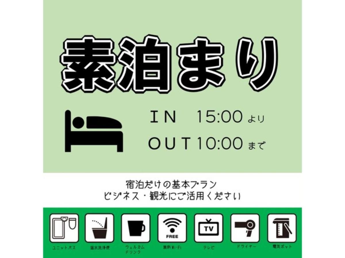 Hotel Nikko - Vacation Stay 92920 Nagano Ngoại thất bức ảnh